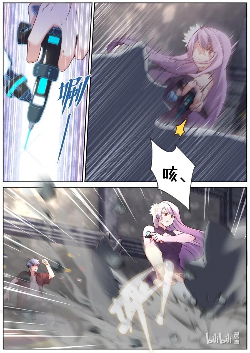 544 522.招惹 第1页