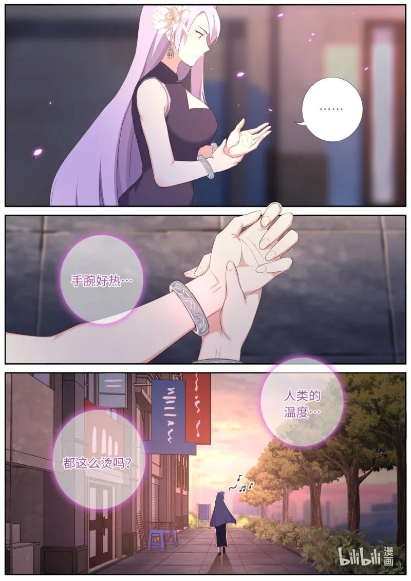 544 522.招惹 第13页