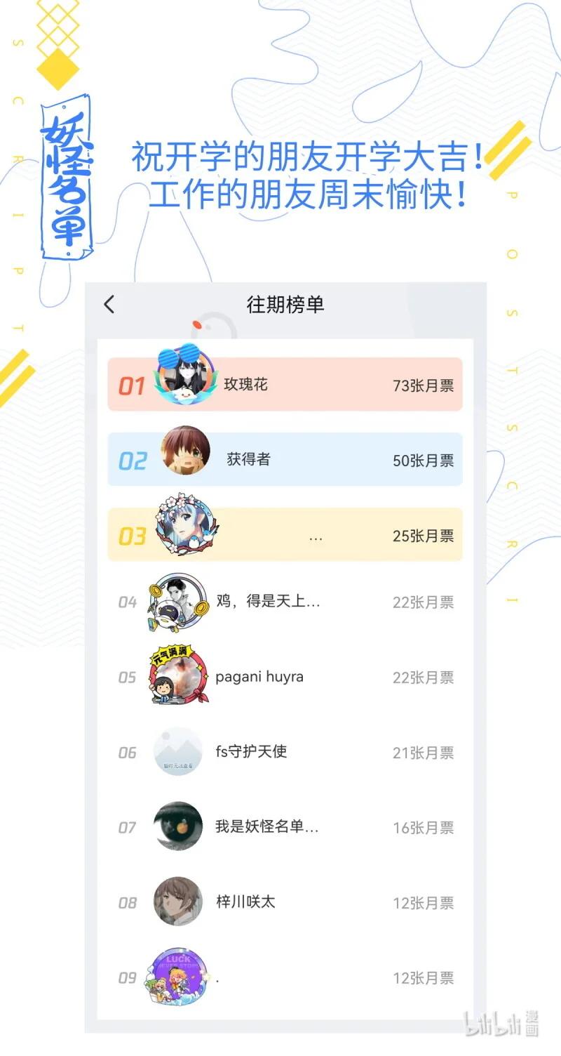 544 522.招惹 第14页
