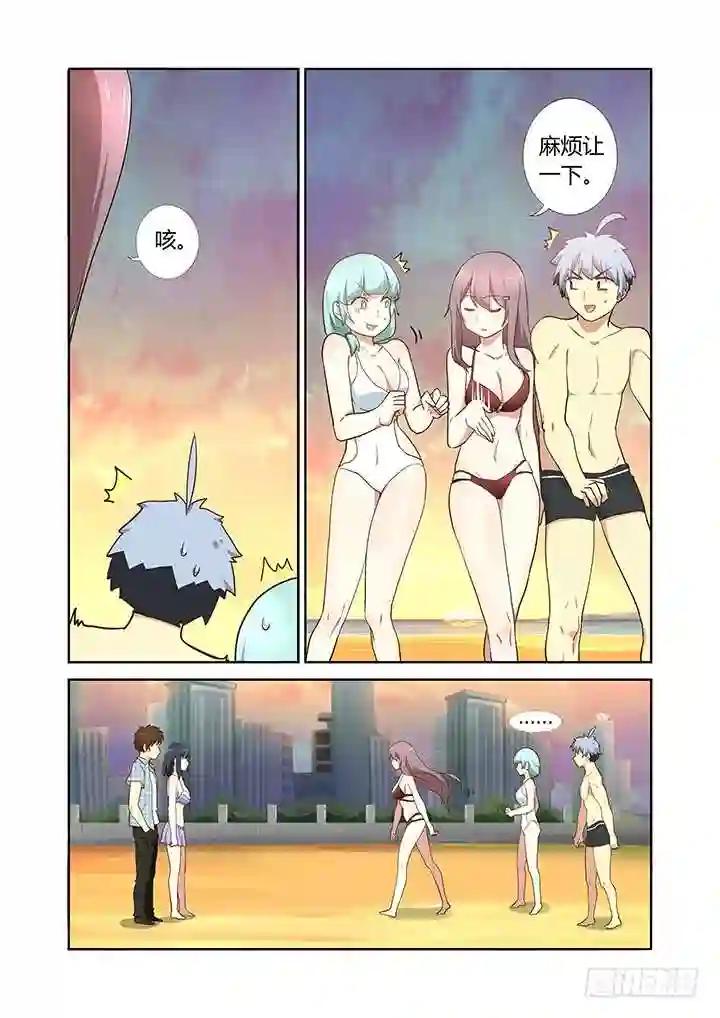 205.分道扬镳 第4页