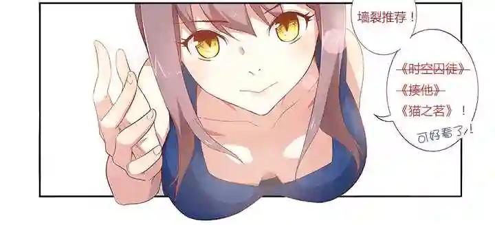 77.言传不如身教 第11页