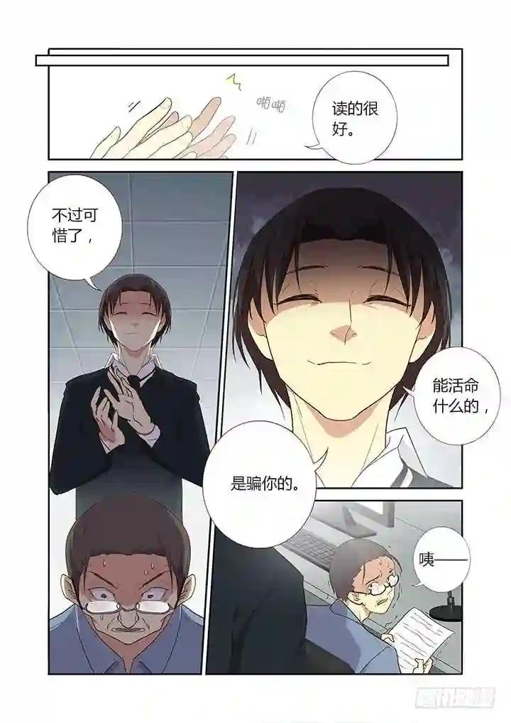 242.乱穿 第2页