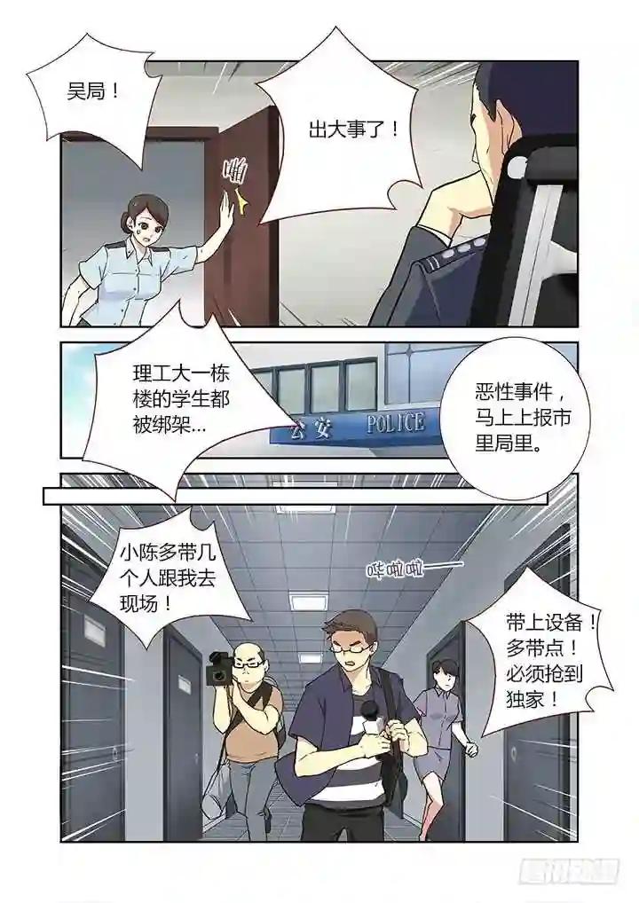 242.乱穿 第4页