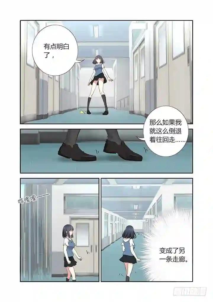 242.乱穿 第6页