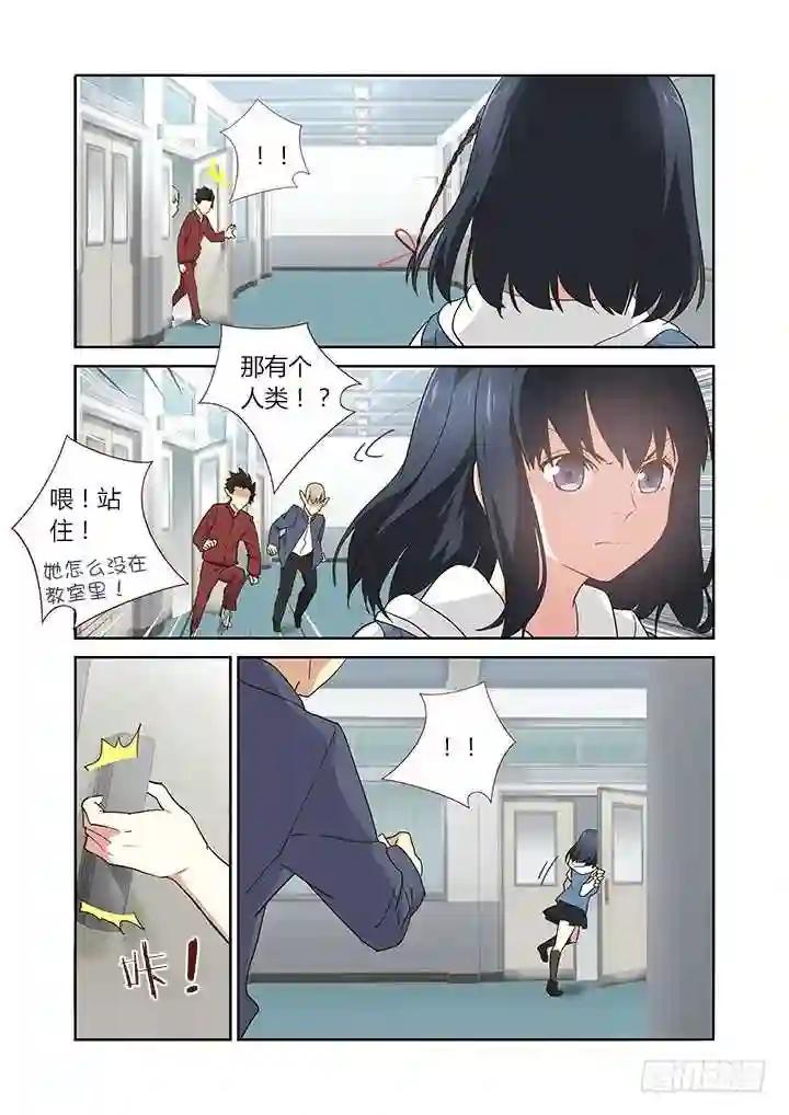 242.乱穿 第7页
