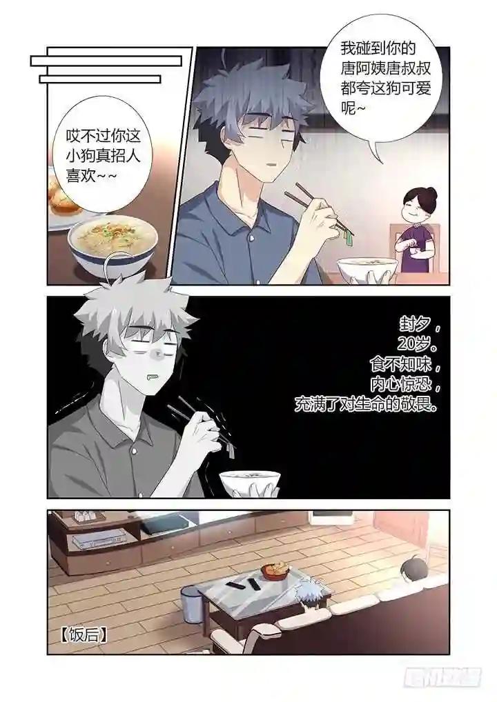 388.还有吗 第2页