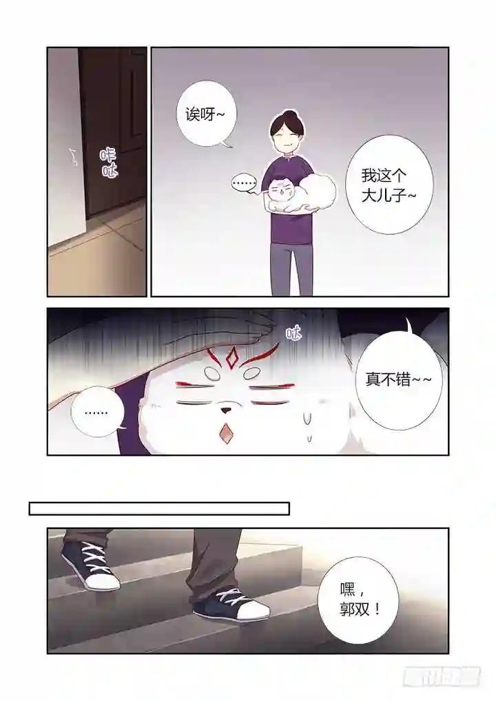 388.还有吗 第7页