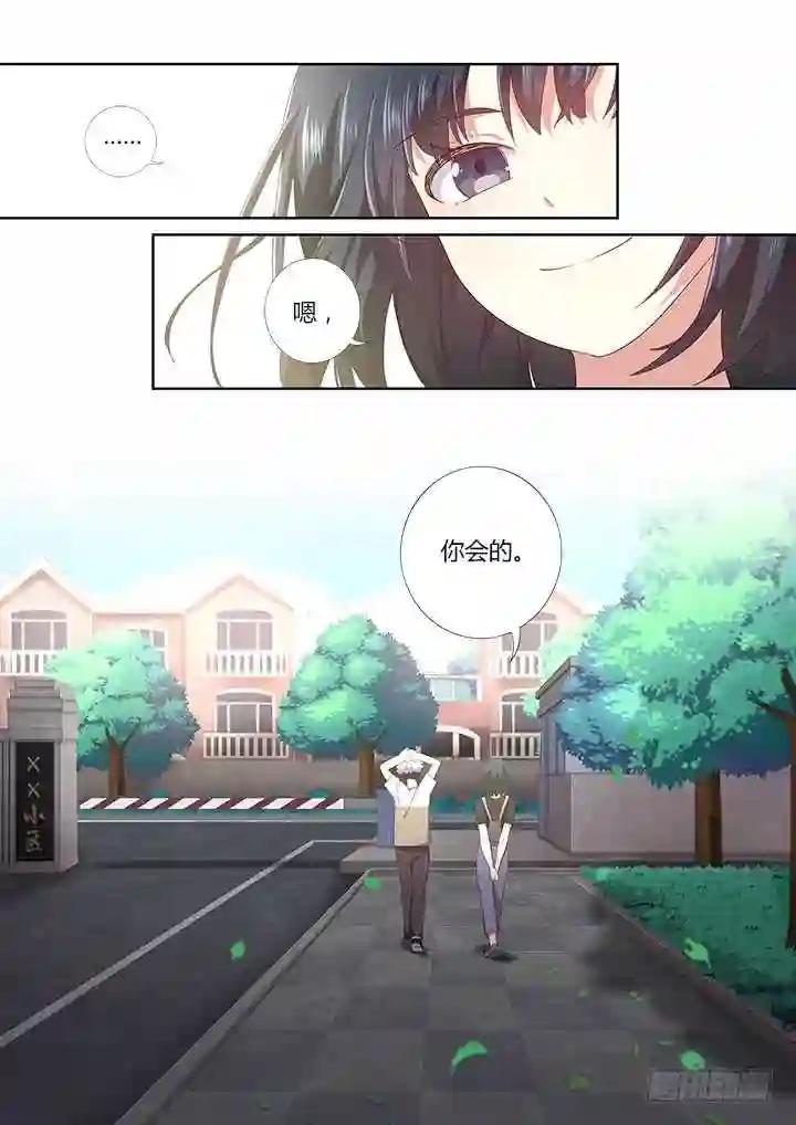 388.还有吗 第11页