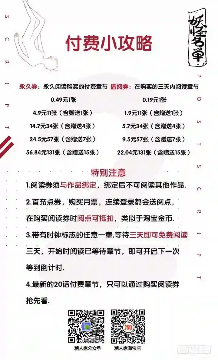 388.还有吗 第13页