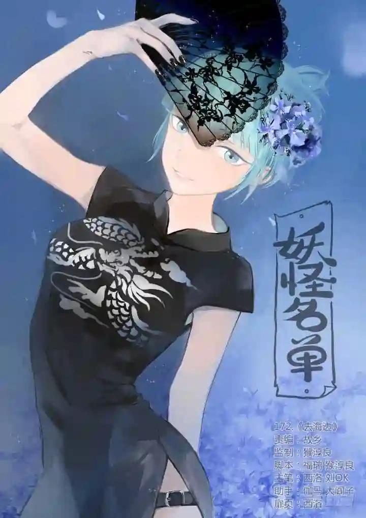 238.乱 第1页