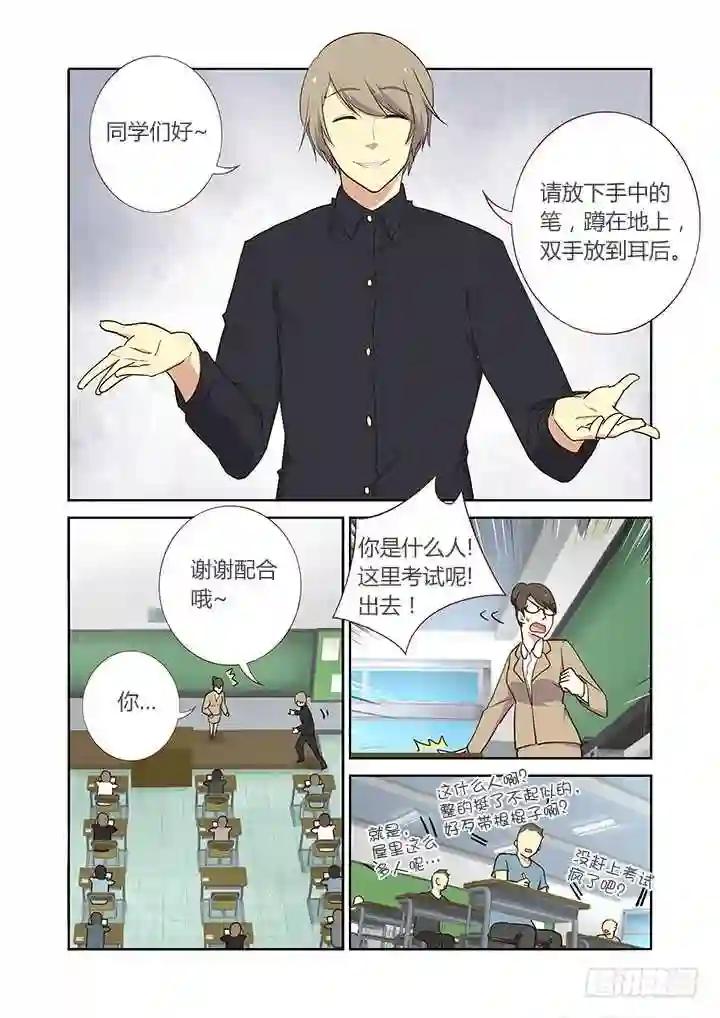 238.乱 第3页