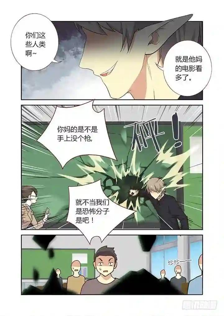 238.乱 第4页