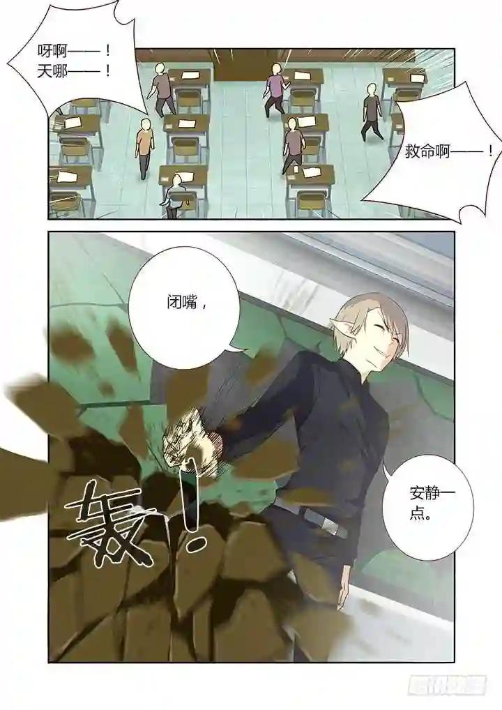 238.乱 第5页