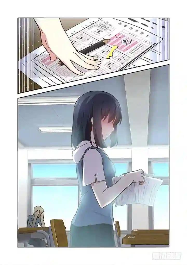 238.乱 第11页