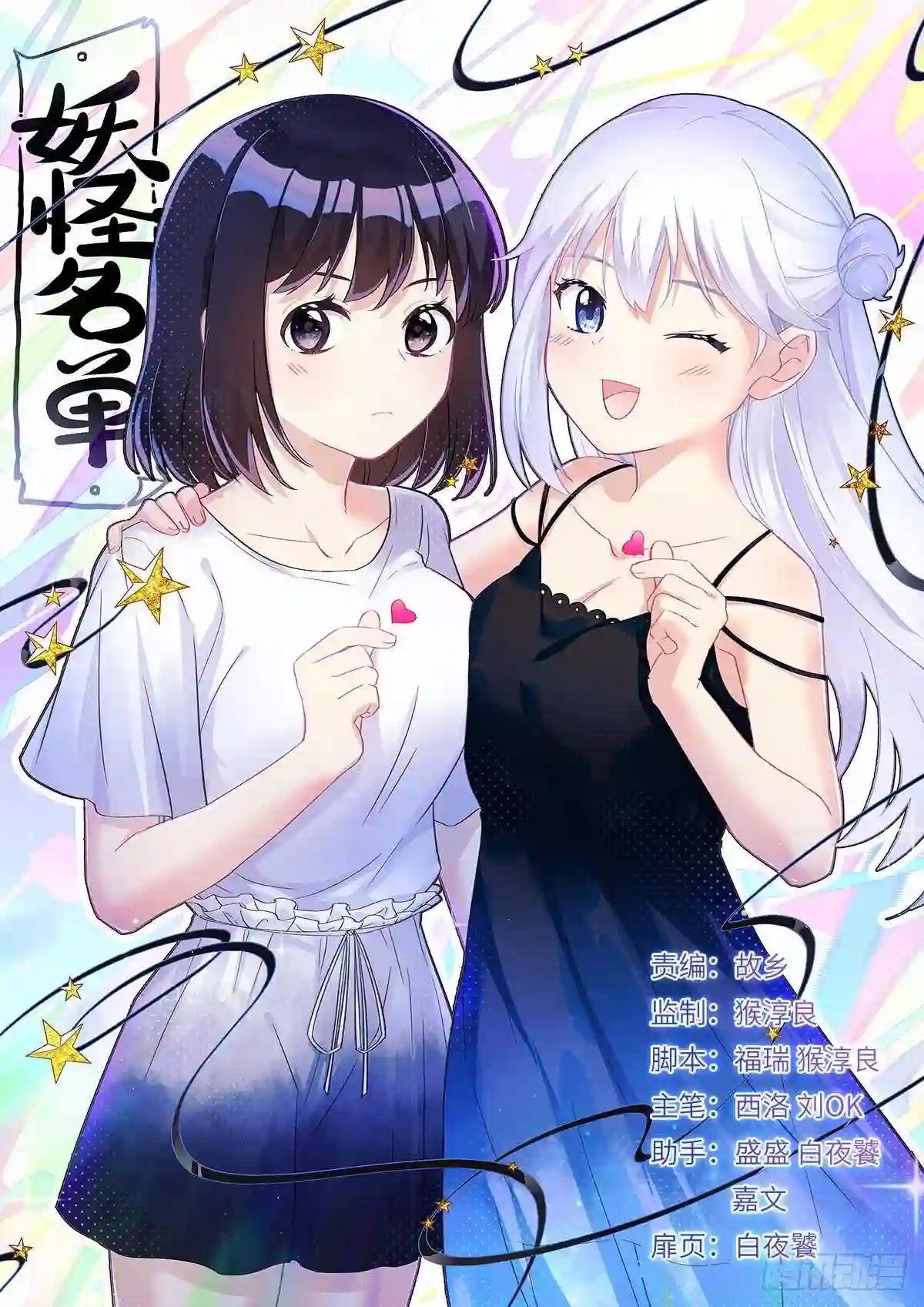 487.较劲 第1页