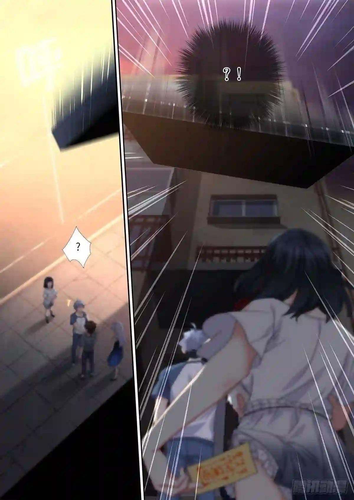 487.较劲 第13页