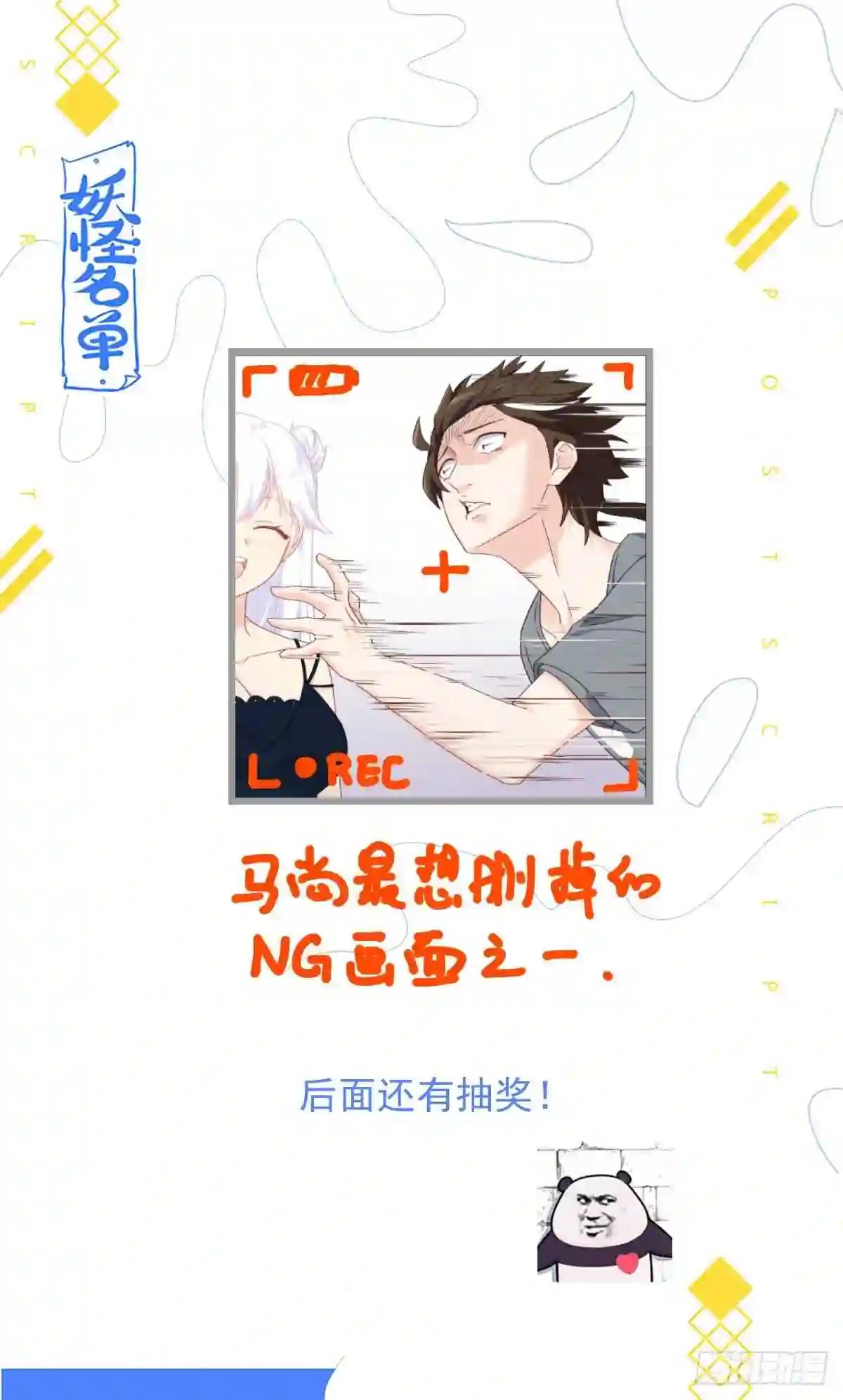 487.较劲 第15页