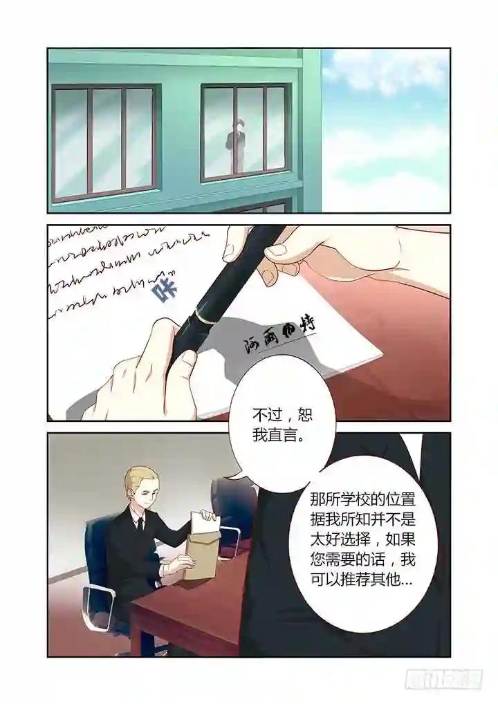 94.被求婚 周年活动 第1页