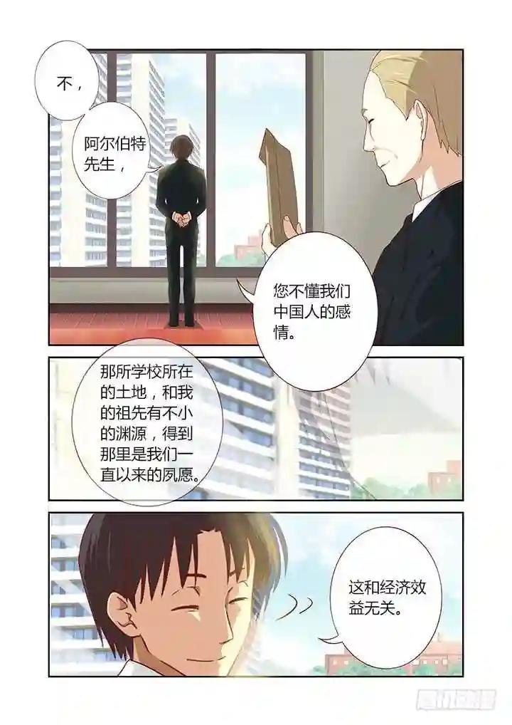 94.被求婚 周年活动 第2页