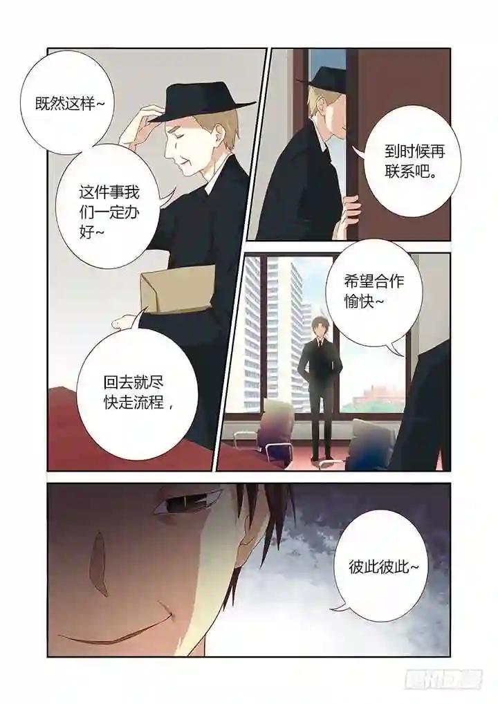 94.被求婚 周年活动 第3页