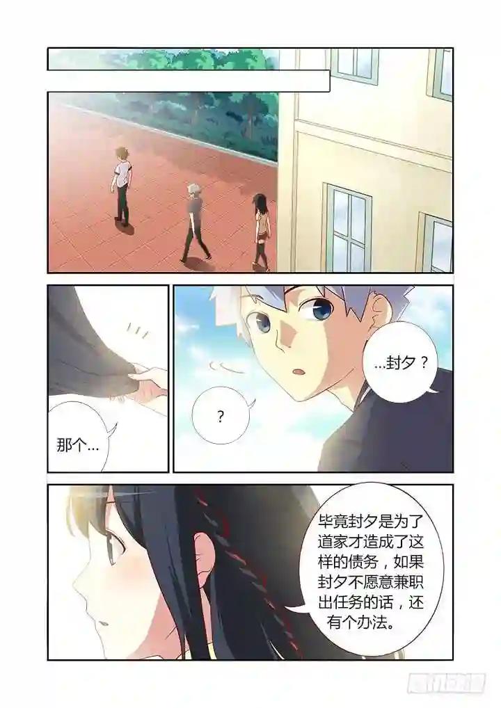 94.被求婚 周年活动 第4页
