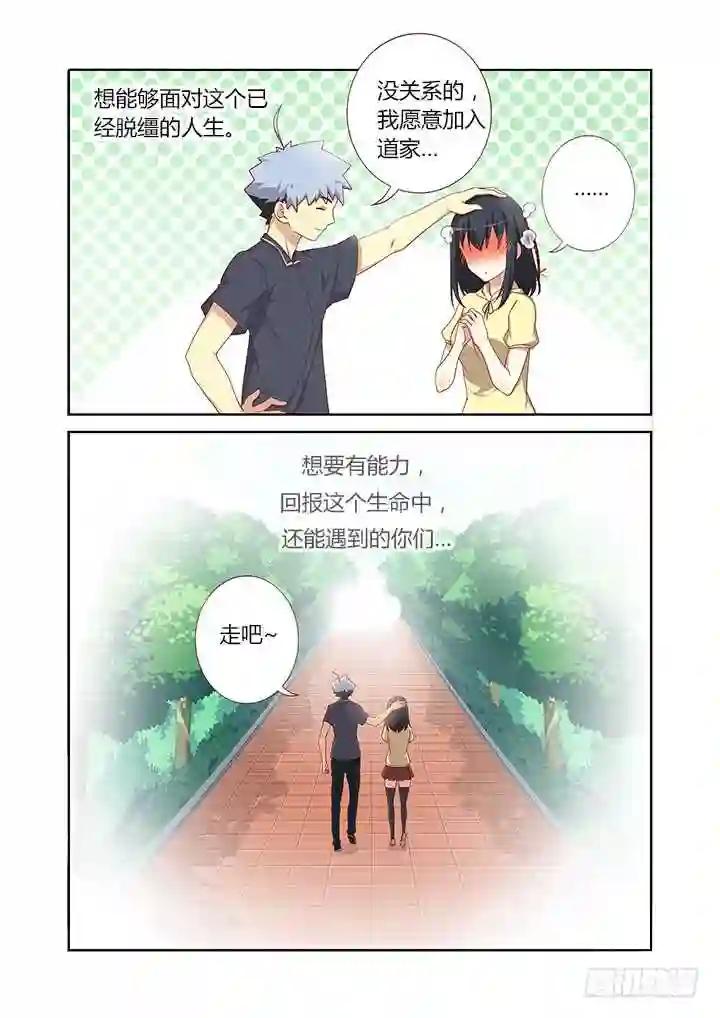 94.被求婚 周年活动 第8页