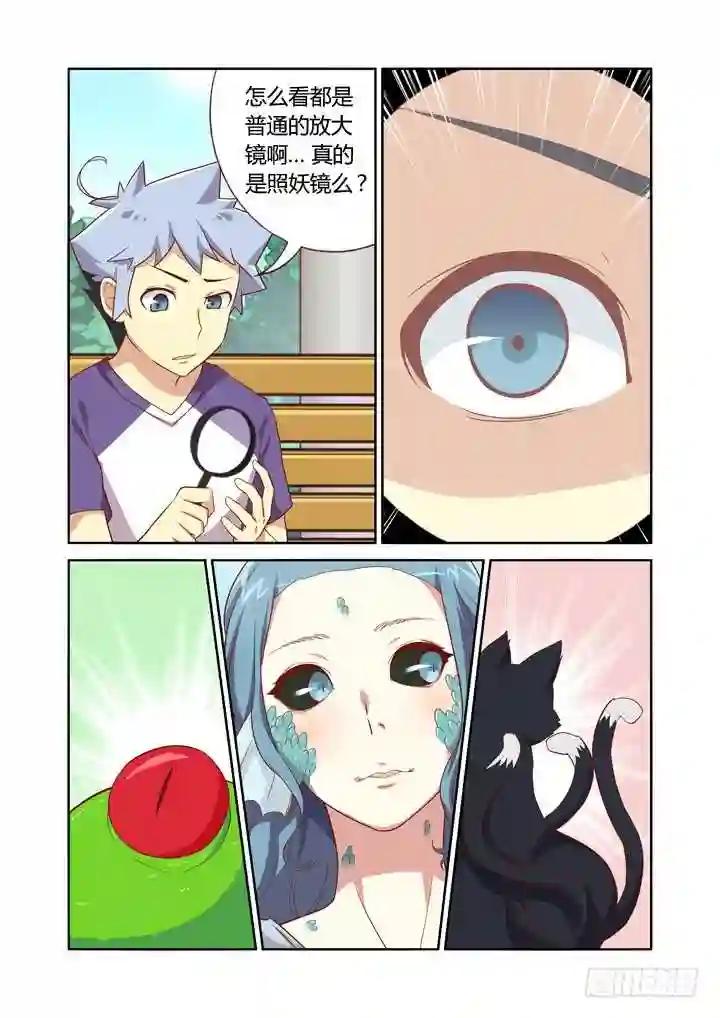 18.事件升级 第2页
