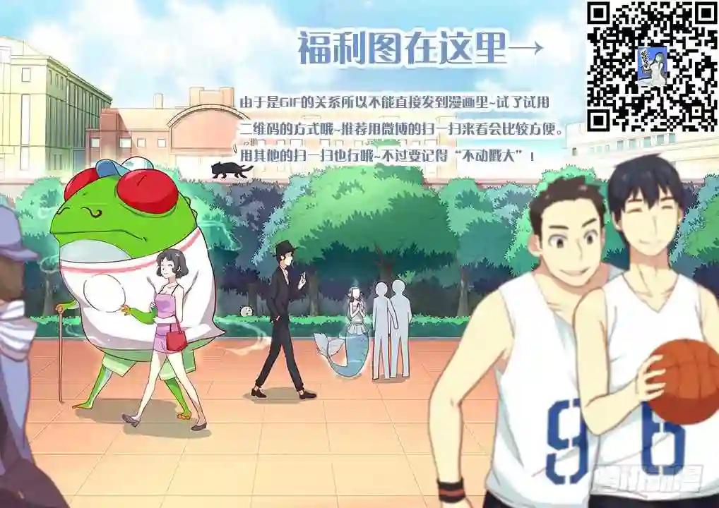 18.事件升级 第11页