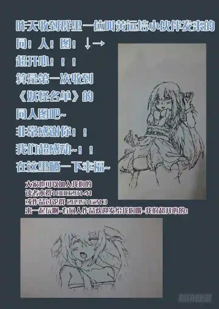 18.事件升级 第12页