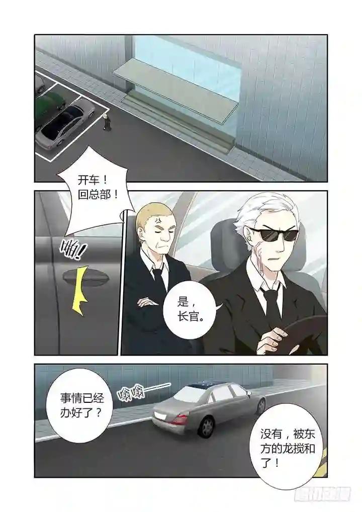 217.易主 第1页
