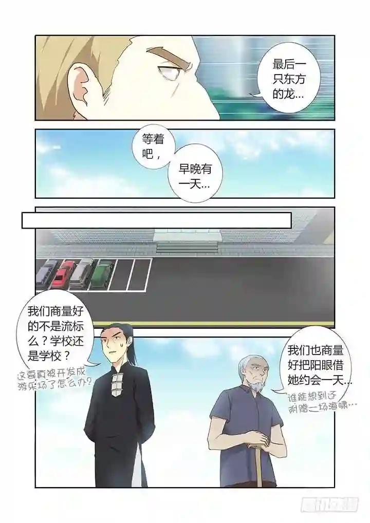 217.易主 第2页