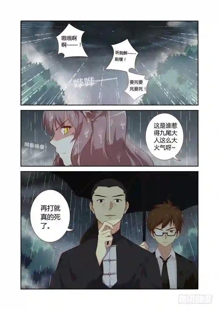 70.伞下人 第1页