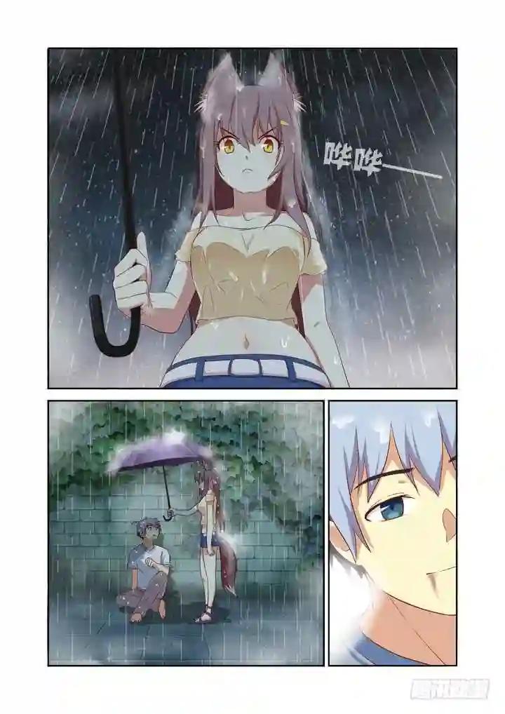 70.伞下人 第8页