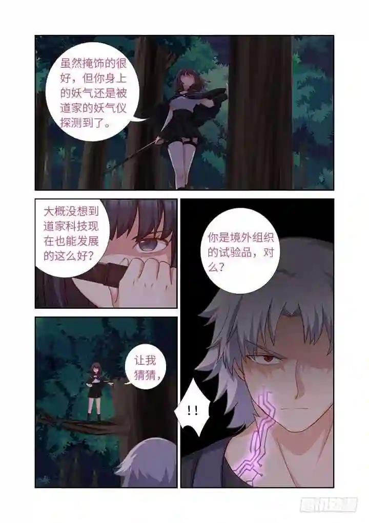 436.去吧! 第1页