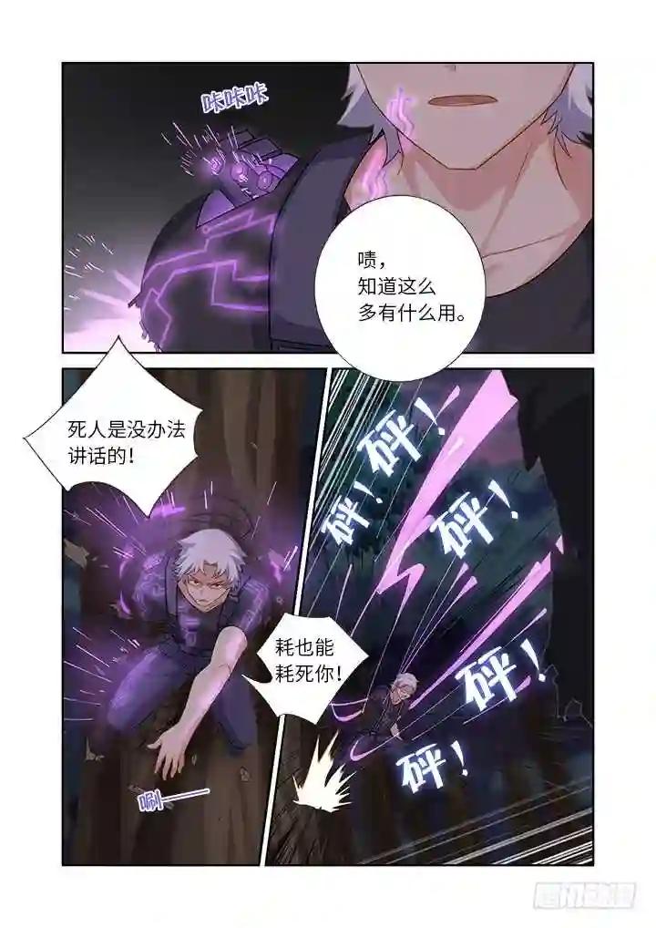 436.去吧! 第2页