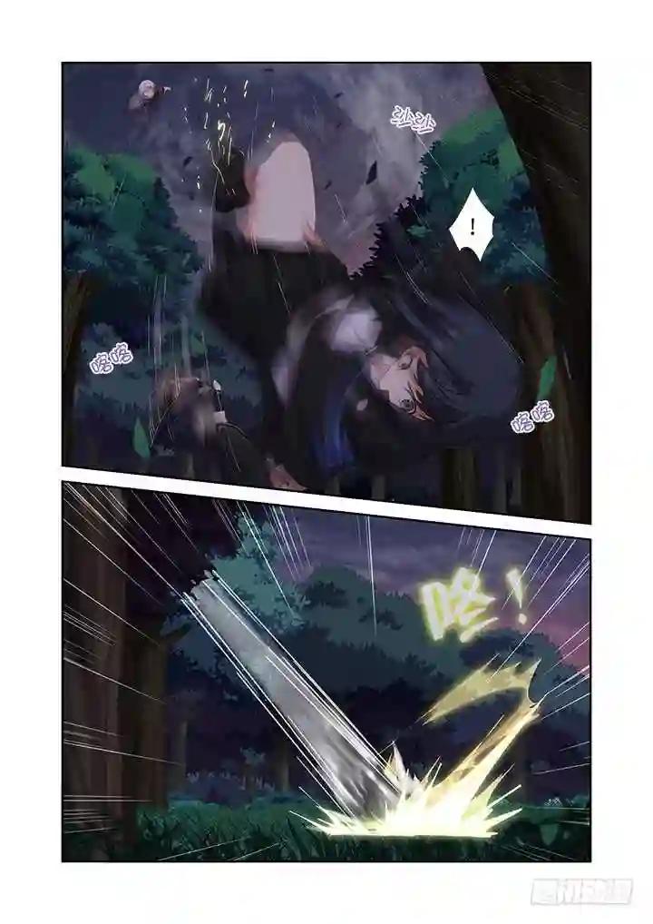 436.去吧! 第6页