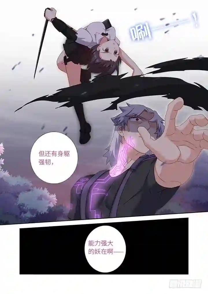 436.去吧! 第10页