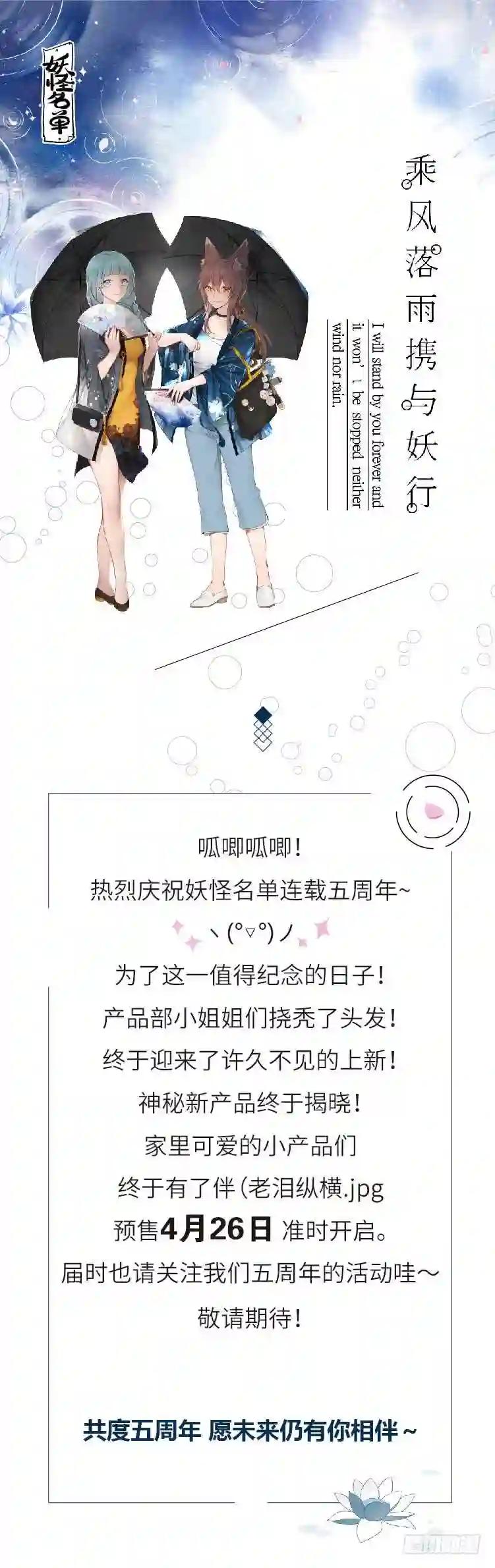 436.去吧! 第13页