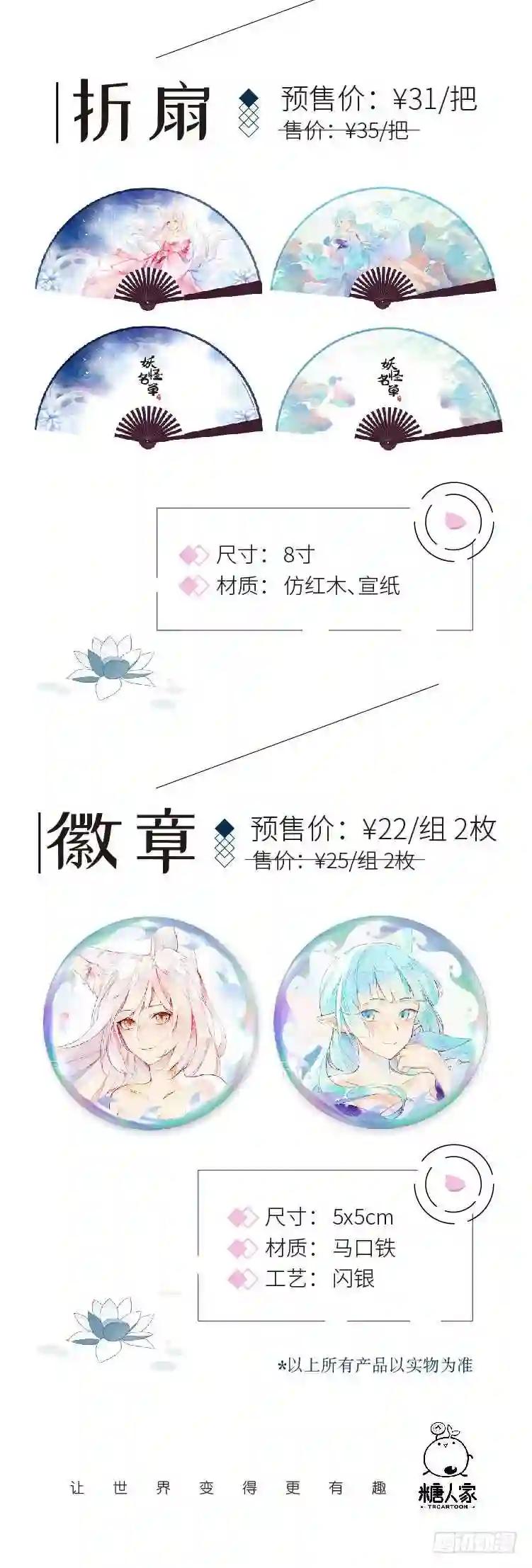 436.去吧! 第15页