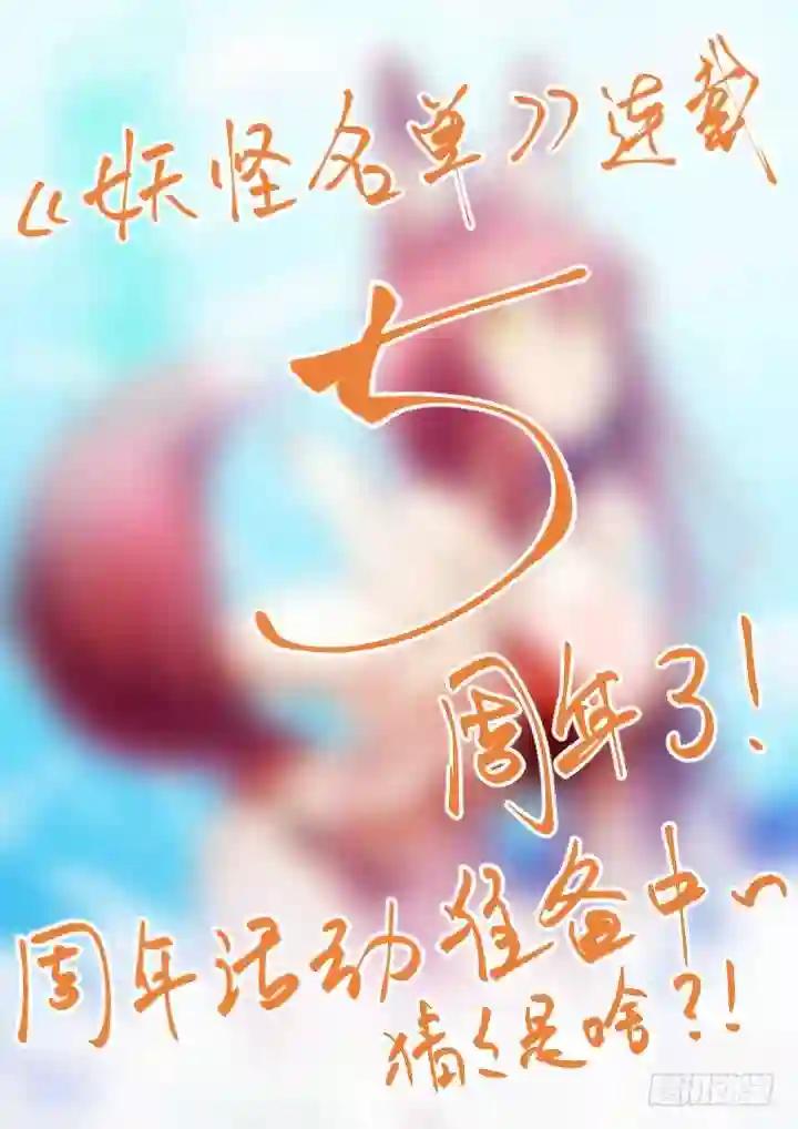 436.去吧! 第16页