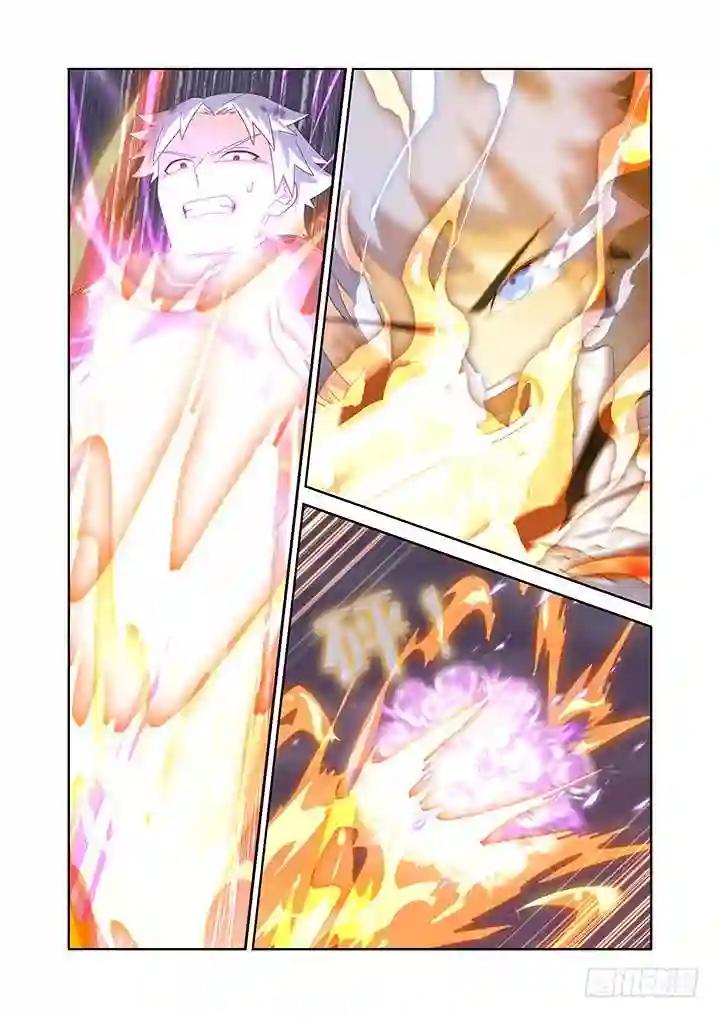447.狐咬 第12页