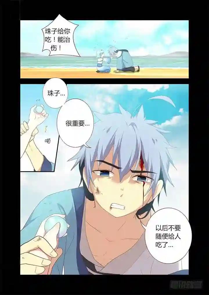 195.满载 第2页