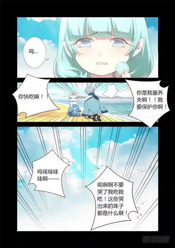 195.满载 第3页