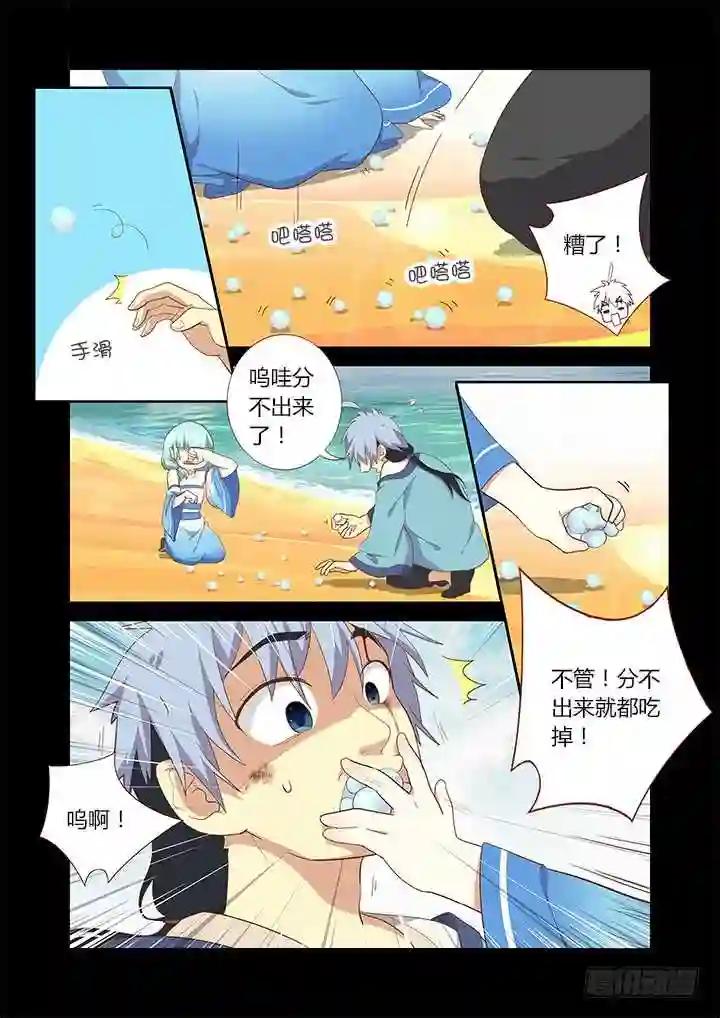 195.满载 第4页