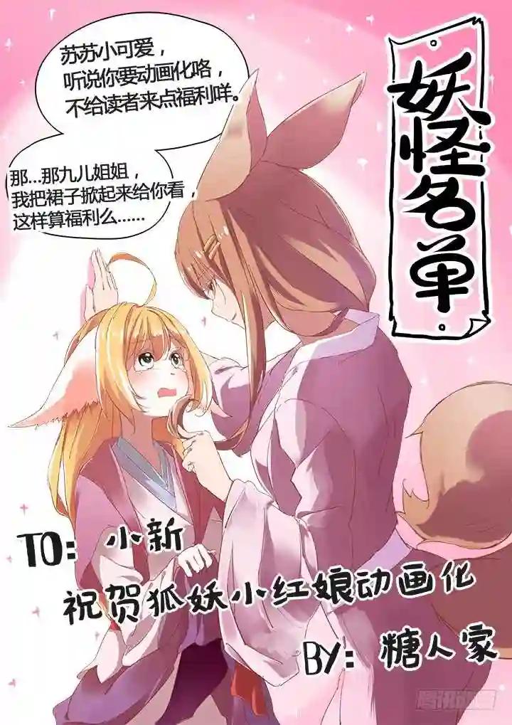 122.转移 第1页