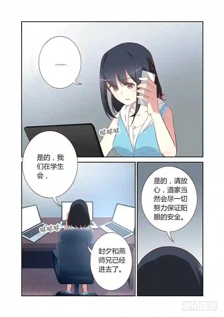 122.转移 第2页