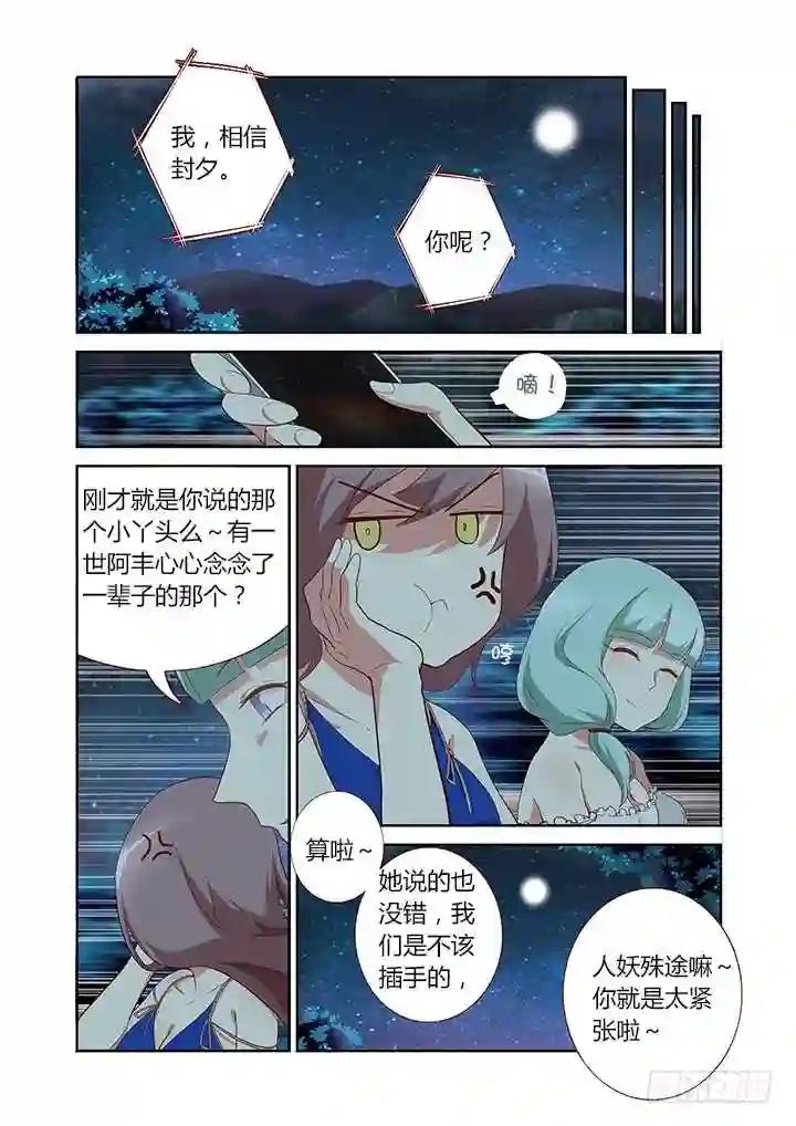122.转移 第4页