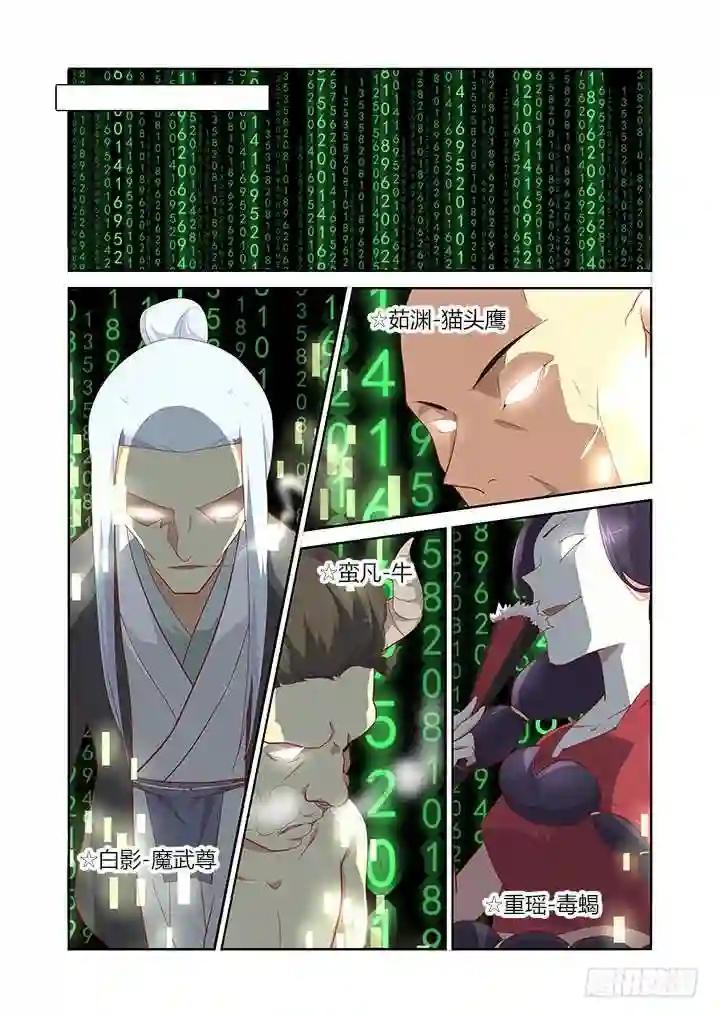 122.转移 第5页