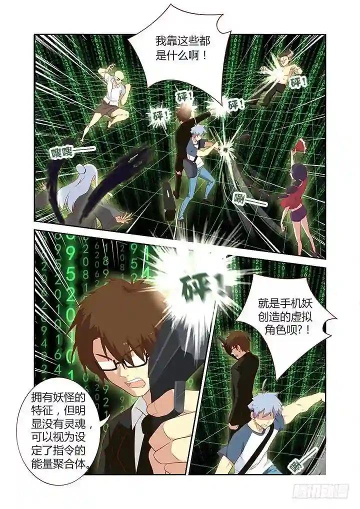 122.转移 第6页