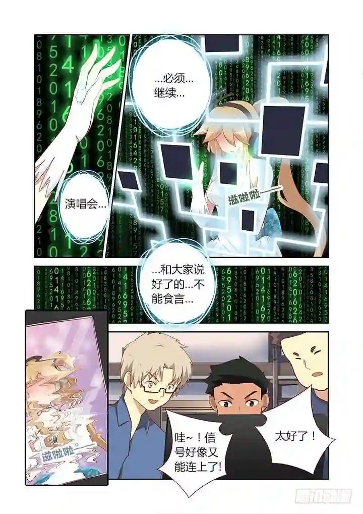 122.转移 第7页